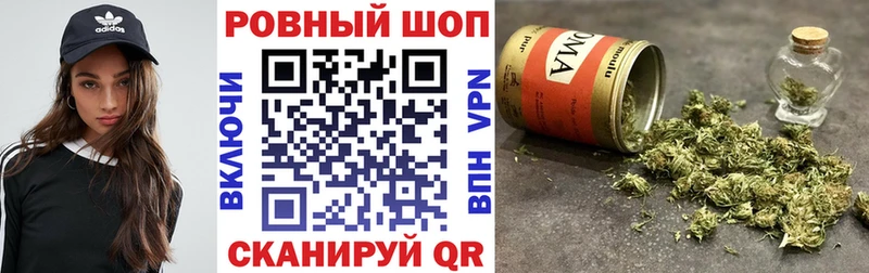 Магазин наркотиков Новое Девяткино COCAIN  Мефедрон  АМФ  Конопля  ГАШИШ 