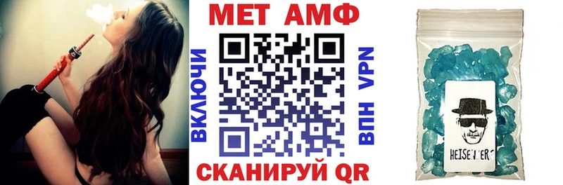 АМФ Розовый  купить   Новое Девяткино 