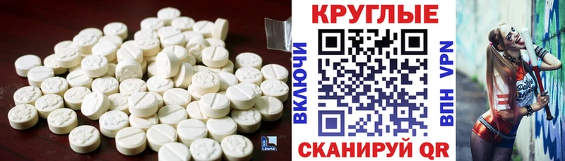 Ecstasy XTC Новое Девяткино
