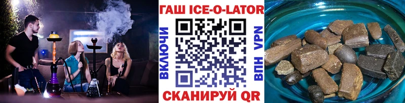 купить   Новое Девяткино  Гашиш убойный 