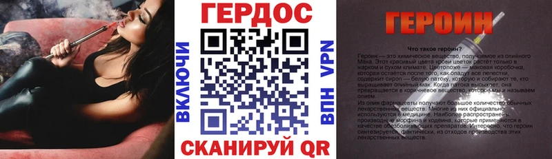 продажа наркотиков  Новое Девяткино  ГЕРОИН VHQ 