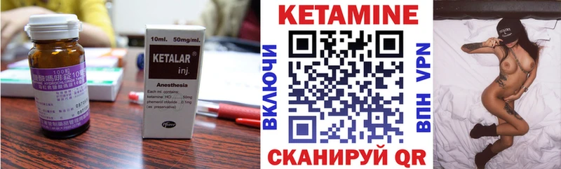Кетамин VHQ  Новое Девяткино 