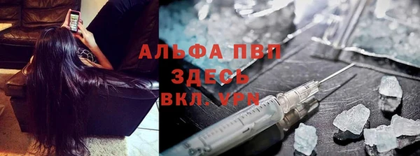 MESCALINE Володарск