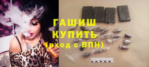 MESCALINE Володарск