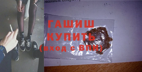 мефедрон Волоколамск