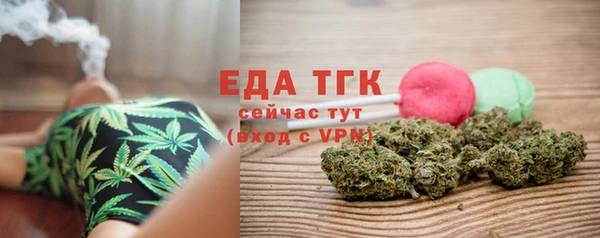 MESCALINE Володарск