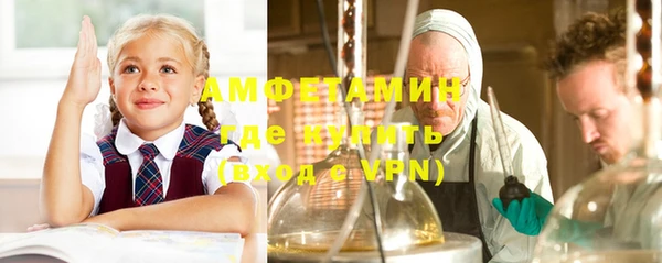 мефедрон Волоколамск