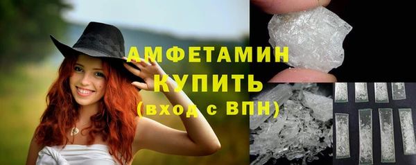 мефедрон Волоколамск