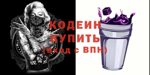 прущие грибы Волосово