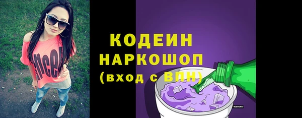 прущие грибы Волосово