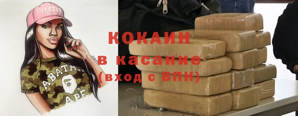 MESCALINE Володарск