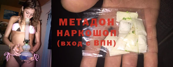 MESCALINE Володарск
