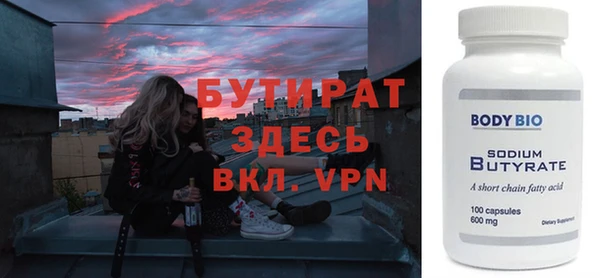 прущие грибы Волосово