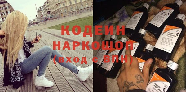 PSILOCYBIN Слюдянка