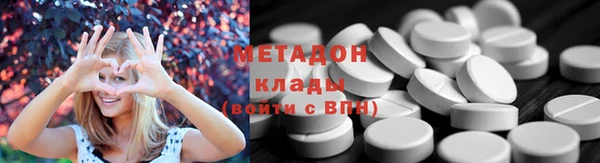 MESCALINE Володарск