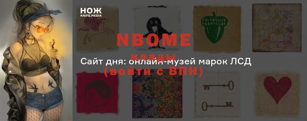 MESCALINE Володарск