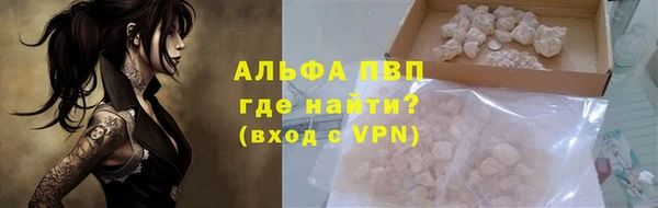 мефедрон Волоколамск
