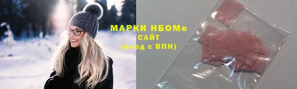 мефедрон Волоколамск