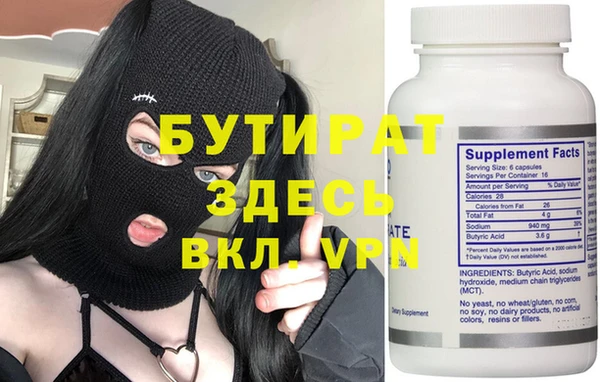 мефедрон Волоколамск