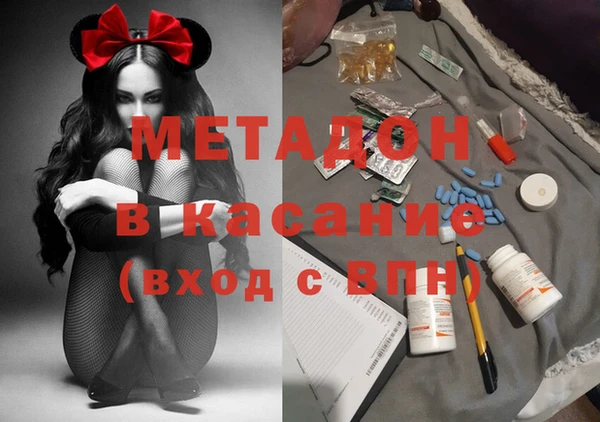 мефедрон Волоколамск