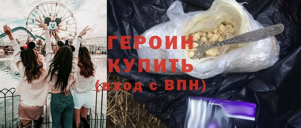MESCALINE Володарск