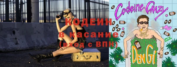 мефедрон Волоколамск