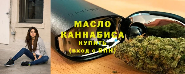 прущие грибы Волосово