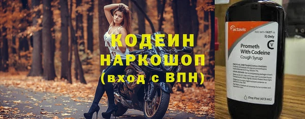 MESCALINE Снежинск