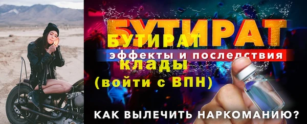 мефедрон Волоколамск