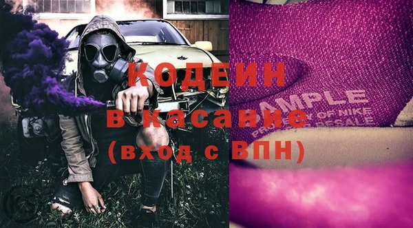 прущие грибы Волосово