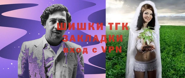 гашиш Вязники