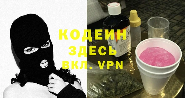 метамфетамин Вяземский