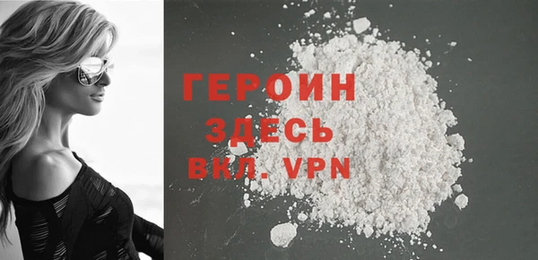 мефедрон Волоколамск