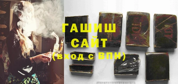 мефедрон Волоколамск