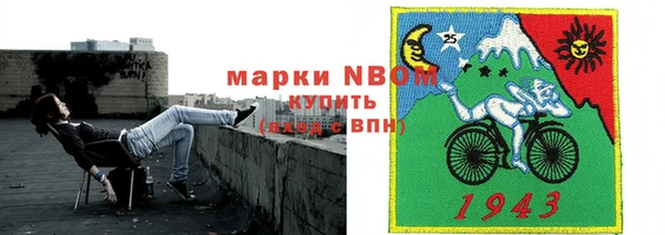 MESCALINE Володарск