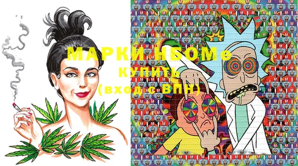 MESCALINE Володарск