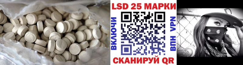 LSD-25 экстази кислота kraken как зайти Новое Девяткино