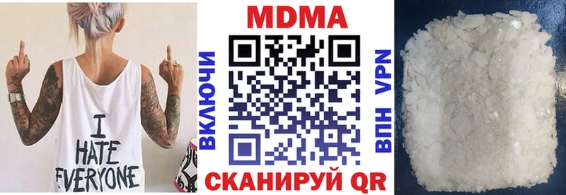 MDMA VHQ  Новое Девяткино 