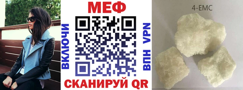 купить наркотик  Новое Девяткино  Мефедрон 4 MMC 