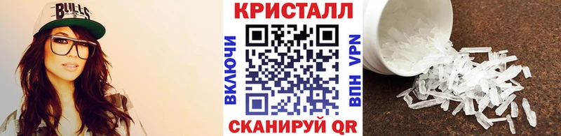 МЕТАМФЕТАМИН кристалл  Новое Девяткино 