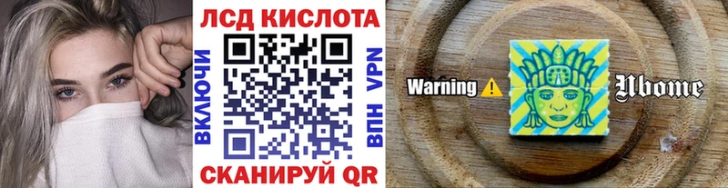Марки 25I-NBOMe 1500мкг darknet формула Новое Девяткино